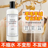 THE LUXURIOUS FROULL美國防縮水羊毛衫羊絨衫專(zhuān)用洗滌劑中性兔毛衣大衣洗衣液清潔洗劑 曬單實(shí)拍圖