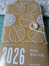 CAGIE卡杰2026年日程本周計劃本48k隨身便攜小本子高顏值刺繡手賬本日記本日歷記事本效率手冊時(shí)間管理 暖陽(yáng)絮語(yǔ) 48k周計劃本 曬單實(shí)拍圖
