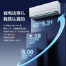 格力空調 AI節能王子 大1匹 新一級能效變頻純銅管AI省電舒適風(fēng)不吹人掛機國家補貼 KFR-26GW/NhLa1BAj 曬單實(shí)拍圖