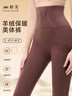 婷美（GRACEWELL）高腰秋冬褲女羊絨保暖塑形褲無(wú)痕發(fā)熱收腹提臀修身打底褲巧克色L 曬單實(shí)拍圖