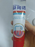 益周適健齒固齦牙膏110g 67%礦鹽配方堅固牙齒 強健牙釉質(zhì) 曬單實(shí)拍圖