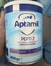 愛(ài)他美（Aptamil）英版愛(ài)他美深度水解嬰幼兒特配奶粉HMO益生菌牛奶蛋白過(guò)敏低乳糖 英版愛(ài)他美深度2段 800g*1罐 曬單實(shí)拍圖