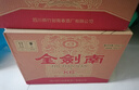 劍南春 金劍南K6 52度 500ml*6瓶 整箱裝 濃香型白酒 送禮宴請 曬單實(shí)拍圖