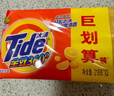 汰漬Tide洗衣皂全效360三重功效潔凈手洗肥皂內衣褲通用透明皂家庭裝 218gx8塊 曬單實(shí)拍圖