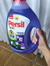 寶瑩（Persil）【9大酵素】洗衣液2L薰衣草洗衣液持久留香除菌除螨去污防發(fā)黃 曬單實(shí)拍圖