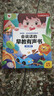 孩悅星空會(huì )說(shuō)話(huà)的早教有聲書(shū)發(fā)聲書(shū)寶寶語(yǔ)言啟蒙兒童益智玩具男女孩禮物 曬單實(shí)拍圖