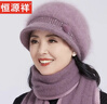恒源祥老人帽子冬季女中老年人毛線(xiàn)帽冬款保暖老年媽媽兔毛帽加絨 淺紫色 均碼（只有帽子） 曬單實(shí)拍圖