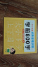 【圖書(shū)】學(xué)前識字800個(gè)幼兒學(xué)前識字啟蒙用書(shū)學(xué)前班幼小銜接教材入學(xué)準備看圖識字幼兒園寶寶識字書(shū)幼兒認字書(shū)兒童書(shū)早教啟蒙書(shū)認知讀物 點(diǎn)陣控筆訓練：學(xué)前800字 1 曬單實(shí)拍圖
