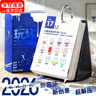書(shū)珊玩壞日歷2026年青禾紀臺歷辦公室桌面創(chuàng  )意擺件記事本一天一頁(yè)精美日歷計劃本 曬單實(shí)拍圖
