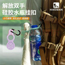 HIKEMAN戶(hù)外硅膠水壺掛扣登山徒步礦泉水掛繩旅行背包水瓶便攜掛鉤 【高級灰】2個(gè)裝 曬單實(shí)拍圖
