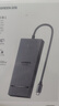 綠聯(lián)Type-C3.2雙HDMI三屏異顯擴展塢USB-C雷電4/5拓展塢10G多功能轉接器4K60Hz多屏擴展適用華為電腦 曬單實(shí)拍圖