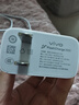 vivo 90W Type-C閃充套裝 X200充電器 多重安全保護 X200X200proX200ProminiX200Ultra充電器 曬單實(shí)拍圖