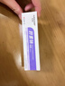 華美科 HURMEVKOR肝素鈉乳霜黑眼圈眼霜淡化細紋提拉緊致黑眼圈眼袋眼紋去除膏1盒 曬單實(shí)拍圖