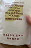 雛菊的天空 醒澈橙凈云潔面慕斯洗面奶女溫和清潔泡沫潔面組合裝新年禮物 曬單實(shí)拍圖