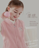 Hello Kitty兒童馬甲春秋款外穿女童針織背心中大童拉鏈開(kāi)衫童裝046粉色140 曬單實(shí)拍圖