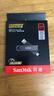 閃迪（SanDisk）256GB USB3.2 Type-C 雙接口 DDE1高速固態(tài)U盤(pán) 讀1000MB/s 寫(xiě)900MB/s 兼容手機電腦大容量金屬優(yōu)盤(pán) 曬單實(shí)拍圖