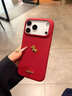 米弗希 立體金馬適用iphone17手機殼17promax蘋(píng)果16pro馬年新年款荔枝紋紅色Air皮質(zhì)高級15/14情侶保護套 【新年紅】金標立體小馬-皮紋防摔 iPhone 17 Pro Max 曬單實(shí)拍圖