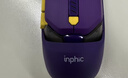 英菲克（INPHIC）元創(chuàng  )星隧無(wú)線(xiàn)鼠標 游戲鼠標 無(wú)線(xiàn)/2.4G/藍牙三模游戲宏電競可充電長(cháng)續航人體工學(xué)臺式筆記本電腦 星隧紫【1K回報率+1.28萬(wàn)DPI+硬件宏】 曬單實(shí)拍圖