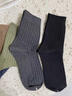 日本無(wú)印良品MUJIU襪子男復古中筒襪春秋商務(wù)全純棉長(cháng)筒高筒襪吸 黑色*3+深灰*2【專(zhuān)柜盒裝】 均碼（39-44）雙針工藝/抗菌防臭 曬單實(shí)拍圖