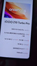 vivo iQOO Z10 Turbo Pro 16GB+512GB 云海白 第四代驍龍8s 120W超快閃充 電競手機 國家補貼 曬單實(shí)拍圖