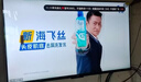 創(chuàng  )維電視43吋 43A4FD 4K大內存護眼游戲43英寸網(wǎng)絡(luò )智能平板電視 2+32G 43A4F升級款一級能效國家補貼 43英寸 咨詢(xún)客服主播享優(yōu)惠 曬單實(shí)拍圖