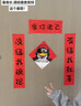 帕提拉2026高雅人士企鵝馬年對聯(lián)愛(ài)你老幾搞笑抽象宿舍春節門(mén)貼裝飾春聯(lián) 愛(ài)你老幾企鵝對聯(lián)4件套【2套】 曬單實(shí)拍圖