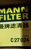 曼牌濾清器（MANNFILTER）C27024空氣濾芯格濾清器適用于歌詩(shī)圖2.4L雅閣2.4L 曬單實(shí)拍圖