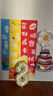 歐妮姿生日帽生日場(chǎng)景布置派對生日眼鏡卡通吹龍生日道具氛圍裝飾11件套 曬單實(shí)拍圖