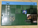 書(shū)蟲(chóng)升級版三級全套 初三高一 牛津英漢雙語(yǔ)讀物（套裝共19冊 附掃碼音頻、習題答案、讀后測評）野性的呼喚 秘密花園 愛(ài)麗絲鏡中世界奇遇記 曬單實(shí)拍圖
