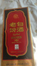 汾酒 老白汾10 清香型 53度 475ml 單瓶裝 新老版本隨機發(fā)貨 曬單實(shí)拍圖