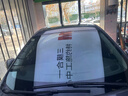 3M車(chē)膜 汽車(chē)玻璃膜 防爆隔熱玻璃膜 太陽(yáng)膜車(chē)窗膜 全車(chē)膜 前擋膜 防紫外線(xiàn)隱私膜防曬包施工朗清系列 全車(chē)（深色） 轎車(chē) 曬單實(shí)拍圖