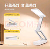 公牛（BULL）充電折疊護眼臺燈超長(cháng)續航學(xué)生床頭閱讀燈宿舍學(xué)習專(zhuān)用便攜書(shū)桌燈 【3c充電寶款】8000mAH+調光調色 官方RGO防藍光無(wú)可視頻閃充插兩用led燈 曬單實(shí)拍圖