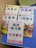 四大名著(zhù)五年級下冊必讀課外書(shū)小學(xué)生版紅樓夢(mèng)水滸傳西游記三國演義快樂(lè )讀書(shū)吧原著(zhù)正版人教版同步教材課外閱讀小學(xué)生四五六年級課外書(shū)老師推薦 【共4本】四大名著(zhù)原著(zhù)正版 送考點(diǎn)手冊 曬單實(shí)拍圖
