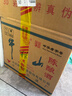 牛欄山二鍋頭陳釀酒白牛二濃香風(fēng)格酒水 過(guò)年送禮長(cháng)輩年貨 42度 500mL 12瓶 整箱裝 曬單實(shí)拍圖