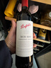 奔富（Penfolds）BIN389赤霞珠設拉子干紅葡萄酒 750ml*1支 原瓶木塞進(jìn)口【澳版】 曬單實(shí)拍圖