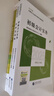 初級會(huì )計職稱(chēng)2026年教材+全真模擬試題（初會(huì )官方正版）會(huì )計初級2026經(jīng)濟法基礎和初級會(huì )計實(shí)務(wù)贈歷年真題卷（套裝共6冊）財政部編 可搭東奧輕松過(guò)關(guān)一必刷題550之了奇兵制勝網(wǎng)課視頻 曬單實(shí)拍圖