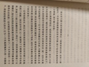 【正版包郵】我與地壇(紀念版) 史鐵生散文集 人民文學(xué)出版社 中國現當代文學(xué)隨筆小說(shuō)讀物 中國好書(shū)榜作品 中國好書(shū)榜作品充滿(mǎn)哲思 曬單實(shí)拍圖