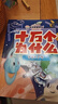 一年級課外閱讀必讀書(shū)籍名家獲獎繪本注音版全套10冊正版圖書(shū) 有聲伴讀豎著(zhù)爬的小螃蟹老師推薦適合小學(xué)1年級2看的課外書(shū)3-5-6歲以上孩子兒童繪本故事書(shū)帶拼音幼兒讀物新圖書(shū) 幼兒園經(jīng)典書(shū)單小中大班早教書(shū) 曬單實(shí)拍圖