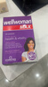 薇塔貝爾Vitabiotics貝爾wellwoman女性復合維生素B族綜合補充女性礦物質(zhì) MAX版 84粒*1盒 曬單實(shí)拍圖