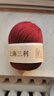 羊毛線(xiàn)100%純羊毛上海三利手工編織diy圍巾毛衣帽子粗毛線(xiàn)團正品 213紫紅（一團一兩） 100%純羊毛 曬單實(shí)拍圖