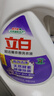 立白超潔薰衣香洗衣液 除菌除螨 天然酵素 高效潔凈 天然薰衣草香 【5.2斤】超潔薰香液2.6kg*1瓶 曬單實(shí)拍圖