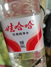 娃哈哈純凈水飲用水596ml*24瓶紙箱裝【京東金榜】整箱瓶裝水 包裝隨機 曬單實(shí)拍圖