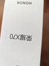 榮耀X70 12+512 幻夜黑  金標十面抗摔 80W無(wú)線(xiàn)超級快充 IP69防水 榮耀綠洲護眼屏 AI手機 國家補貼 曬單實(shí)拍圖