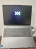 聯(lián)想小新16/小新Pro16GT AI元啟 2025新品可選補貼 高性能輕薄筆記本電腦 學(xué)生設計辦公本 標壓酷睿 13代i5 24G 512G標配｜小新16高配國補 16英寸 微邊框高清全面屏 曬單實(shí)拍圖