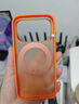 圖拉斯OFlow支點(diǎn)殼【重磅新款|波浪防滑邊框】適用蘋(píng)果17pro手機殼iphone17pro磁吸充電支架保護套 橙 曬單實(shí)拍圖