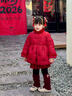 LUSON小O寶童裝 寶寶紅色羽絨服女刺繡2026冬季女童新年拜年服年裝 曬單實(shí)拍圖