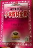 小學(xué)教材全解 一年級語(yǔ)文上 2025秋 薛金星 同步課本 教材解讀 掃碼課堂 曬單實(shí)拍圖