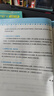 華研外語(yǔ)2026春劍橋PET聽(tīng)力+閱讀 B1級別 KET/小學(xué)英語(yǔ)四五六456年級/小升初/自然拼讀/語(yǔ)法/音標系列 曬單實(shí)拍圖