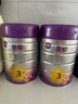 a2至初 3段嬰幼兒配方奶粉1-3歲850g*4罐三段奶粉 含乳鐵蛋白 曬單實(shí)拍圖