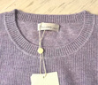 帕羅（PALUOPO）【100%山羊絨】秋冬鏤空絞花設計淑女寬松氣質(zhì)針織羊絨衫女 淺紫夾花 M 100 曬單實(shí)拍圖